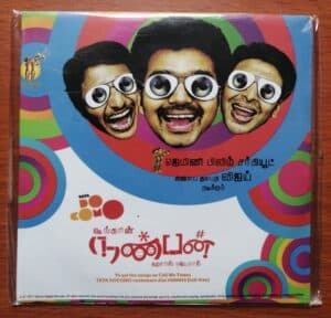 NANBAN PROMO PACK - Harris Jayaraj Tamil Audio CD