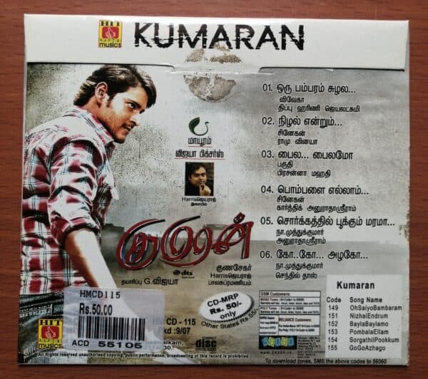 KUMARAN - Harris Jayaraj Tamil Audio CD - Image 2