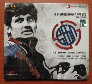 KO - Harris Jayaraj Tamil Audio CD (FACTORY SEALED PACK)