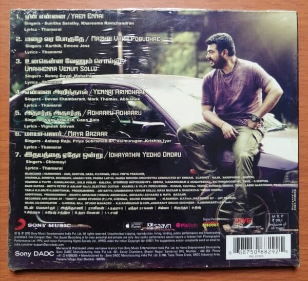 YENNAI ARINDHAAL - Harris Jayaraj Tamil Audio CD (FACTORY SEALED PACK) - Image 2