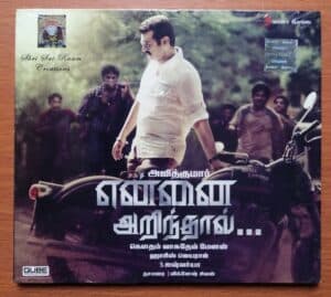 YENNAI ARINDHAAL - Harris Jayaraj Tamil Audio CD (FACTORY SEALED PACK)