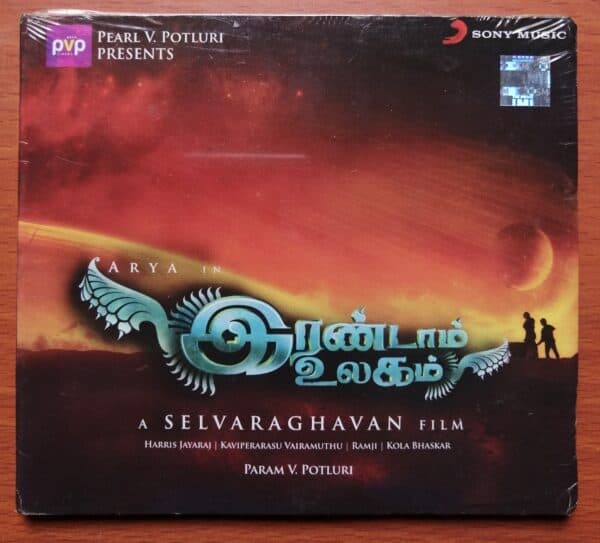 IRANDAM ULAGAM - Harris Jayaraj Tamil Audio CD (FACTORY SEALED PACK)