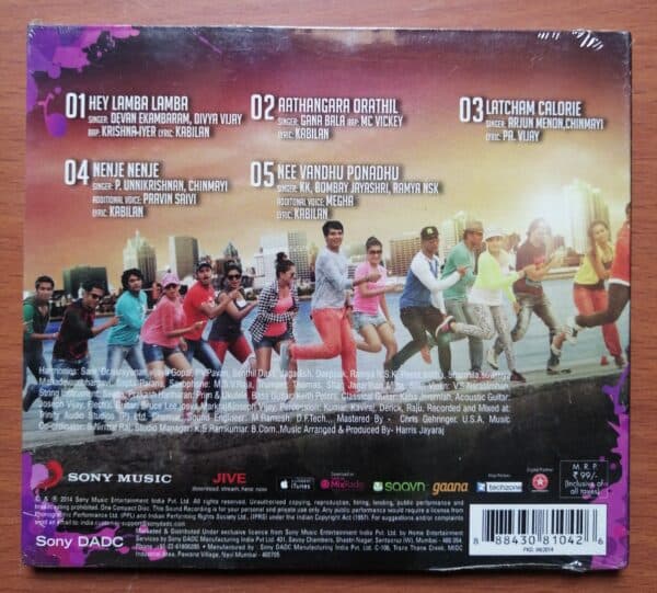 YAAN - Harris Jayaraj Tamil Audio CD (FACTORY SEALED PACK) - Image 2