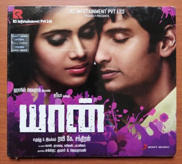 YAAN - Harris Jayaraj Tamil Audio CD (FACTORY SEALED PACK)