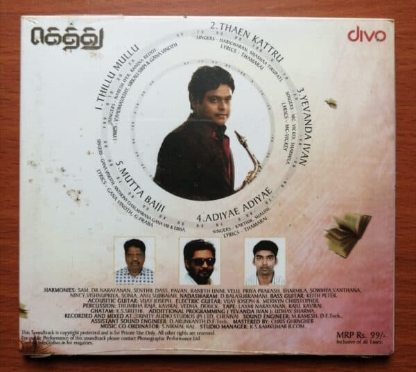 GETHU - Harris Jayaraj Tamil Audio Cd - Image 2