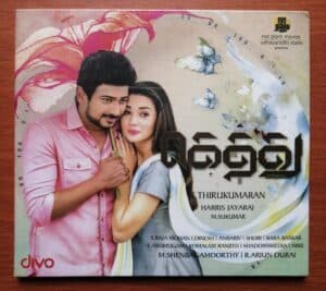 GETHU - Harris Jayaraj Tamil Audio Cd