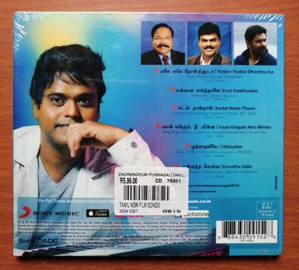 ENDRENDRUM  PUNNAGAI - Harris Jayaraj Tamil Audio CD - Image 2