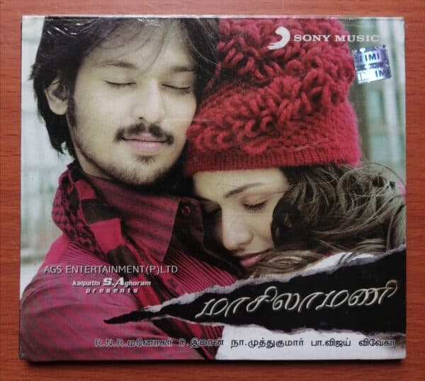 MASILAMANI - D.Imman Tamil Audio CD