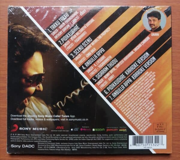 SIGARAM THODU - D.Imman Tamil Audio CD - Image 2