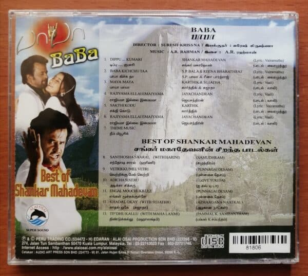 BABA & SHANKAR MAHADEVAN - A.R. Rahman Tamil Audio CD Alai Osai - Image 3