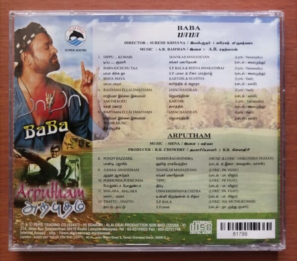 BABA & ARPUTHAM - A.R. Rahman & Shiva Tamil Audio CD Alai Osai - Image 3