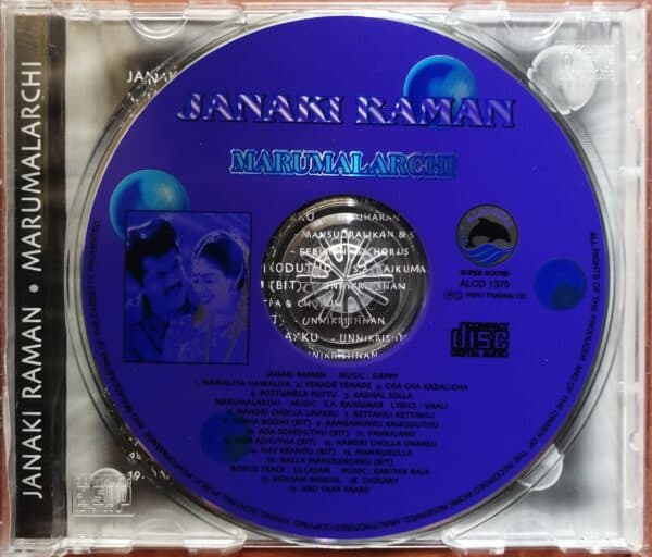 JANAKI RAMAN / MARUMALARCHI / ULLASAM - Sirpy & S.A.Rajkumar Audio CD Alai Osai - Image 2