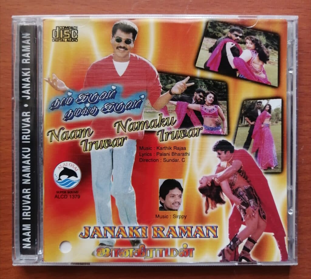 Karthik Raja Raman NAAM IRUVAR NAMAKU IRUVAR / JANAKI RAMAN - Karthik Raja & Sirpy Tamil ...