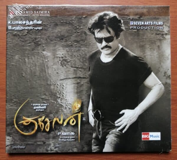 KUSELAN - G.V.Prakash Kumar Tamil Audio Cd