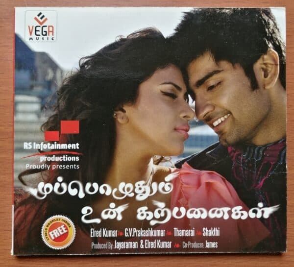 MUPPOZHUTHUM UN KARPANAIGAL