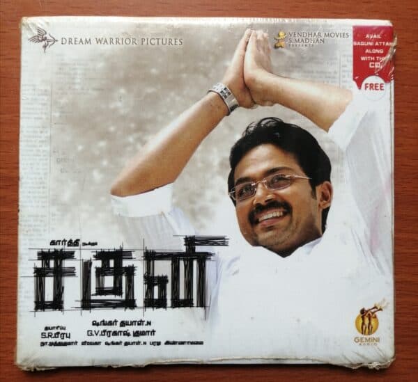 SAGUNI - G.V.Prakash Kumar Tamil Audio Cd