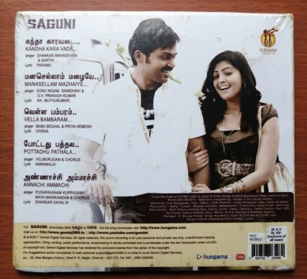 SAGUNI - G.V.Prakash Kumar Tamil Audio Cd - Image 2