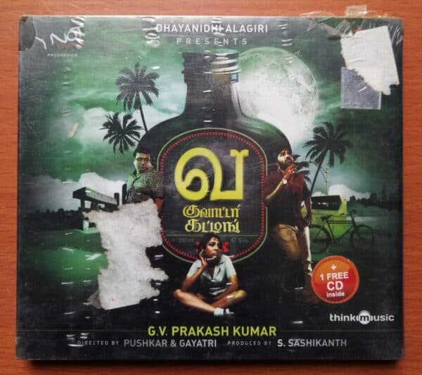 QUARTER CUTTING 2CD PACK
