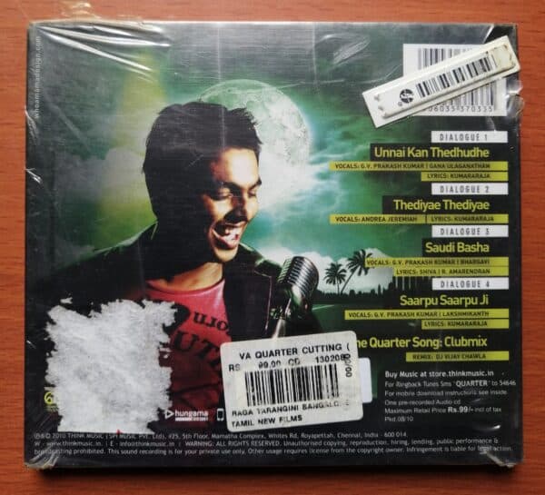 QUARTER CUTTING 2CD PACK - Image 2