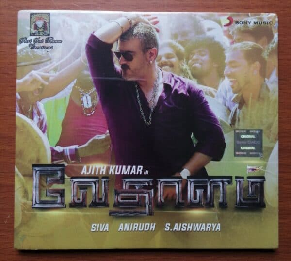 VEDALAM
