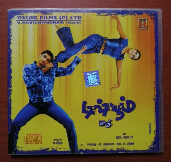 DISHYUM - Vijay Antony Tamil Audio Cd