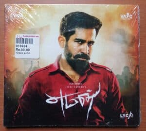 YAMAN - Vijay Antony Tamil Audio Cd