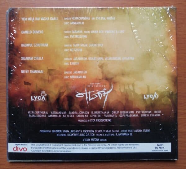YAMAN - Vijay Antony Tamil Audio Cd - Image 2