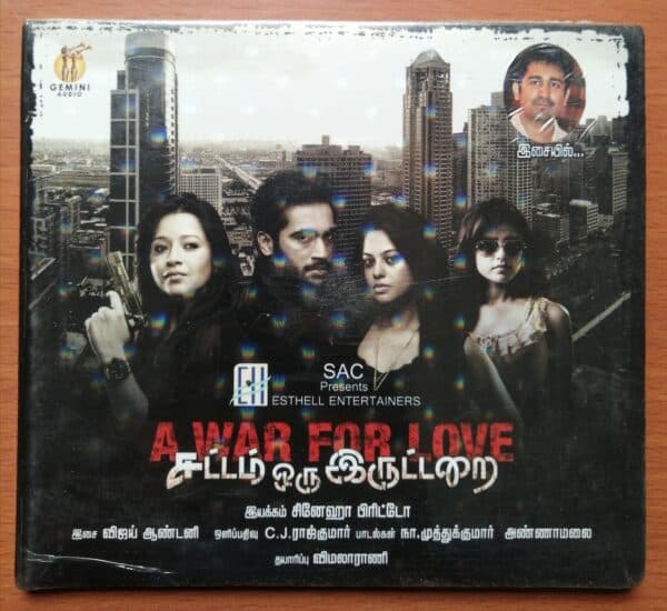 SATTAM ORU IRUTTARAI - Vijay Antony Tamil Audio Cd