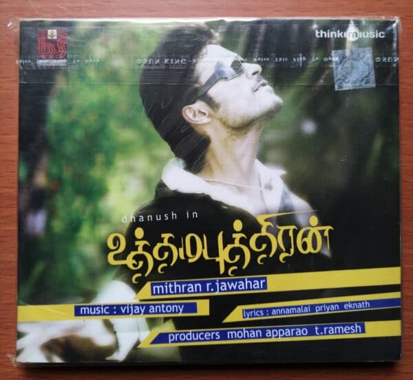 UTHAMAPUTHIRAN - Vijay Antony Tamil Audio Cd