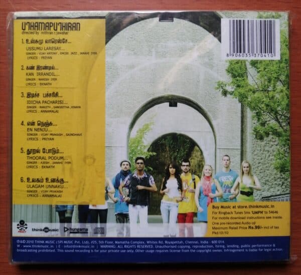 UTHAMAPUTHIRAN - Vijay Antony Tamil Audio Cd - Image 2