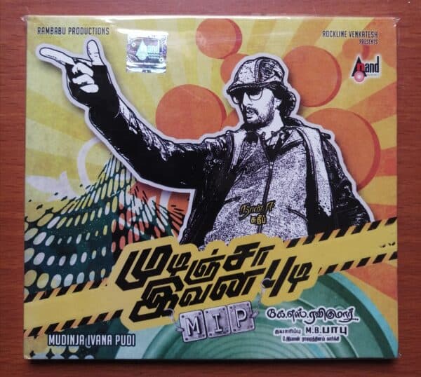 MUDINJA IVANA PUDI - D.Imman Tamil Audio CD