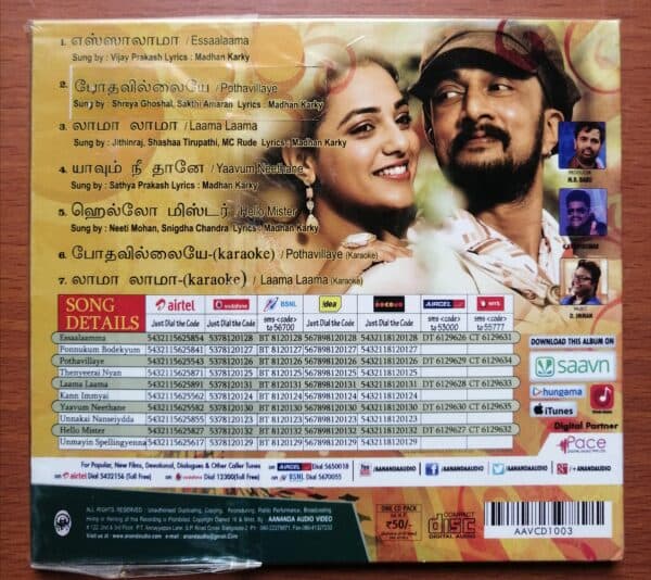MUDINJA IVANA PUDI - D.Imman Tamil Audio CD - Image 2