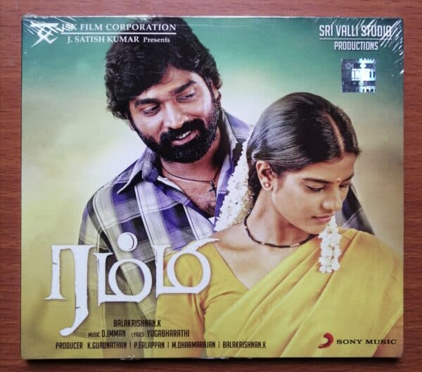 RUMMY - D.Imman Tamil Audio CD (FACTORY SEALED PACK)