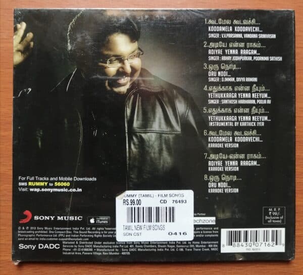RUMMY - D.Imman Tamil Audio CD (FACTORY SEALED PACK) - Image 2