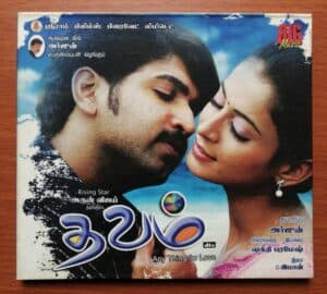 THAVAM - D.Imman Tamil Audio Cd
