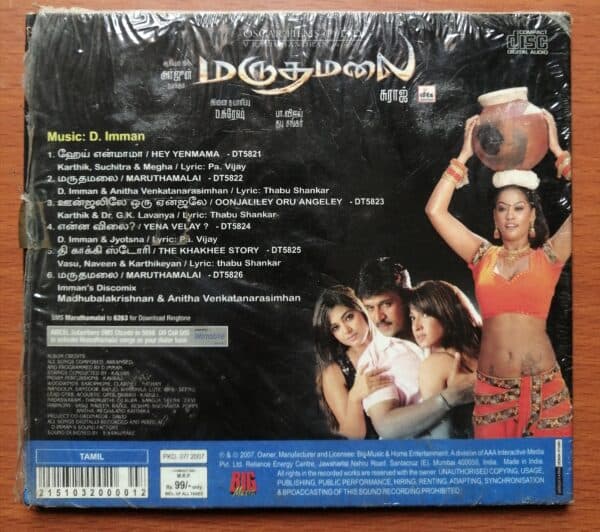 MARUDHAMALAI - D.Imman Tamil Audio CD - Image 2