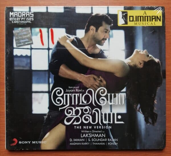 ROMEO JULIET - D.Imman Tamil Audio CD