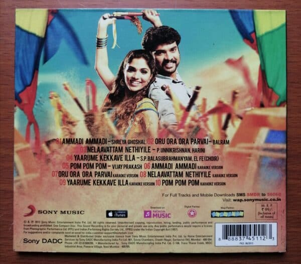 DESINGU RAJA - D.Imman Tamil Audio CD - Image 2
