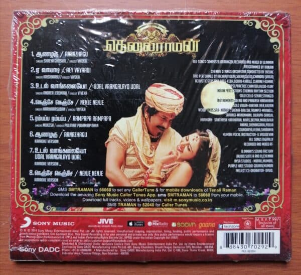 THENALI RAMAN - D.Imman Tamil Audio CD - Image 2