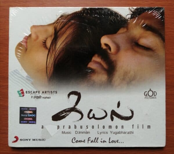 KAYAL - D.Imman Tamil Audio CD