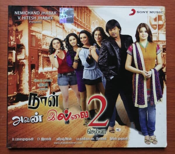 NAN AVAN ILLAI-2 - D.Imman Tamil Audio CD