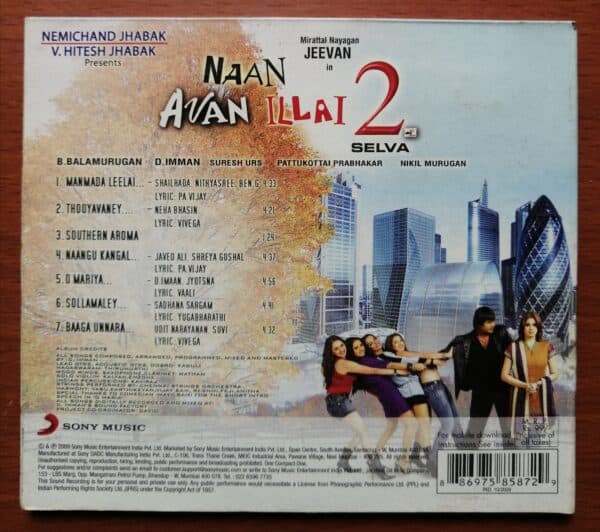 NAN AVAN ILLAI-2 - D.Imman Tamil Audio CD - Image 2
