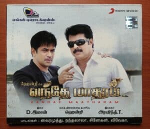 VANDAE MAATHARAM - D.Imman Tamil Audio CD