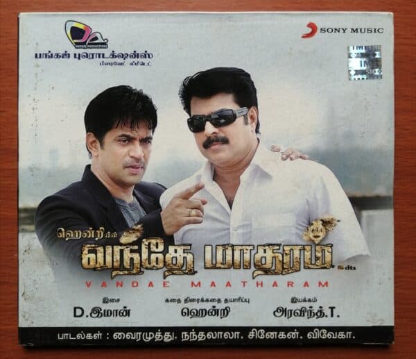 VANDAE MAATHARAM - D.Imman Tamil Audio CD