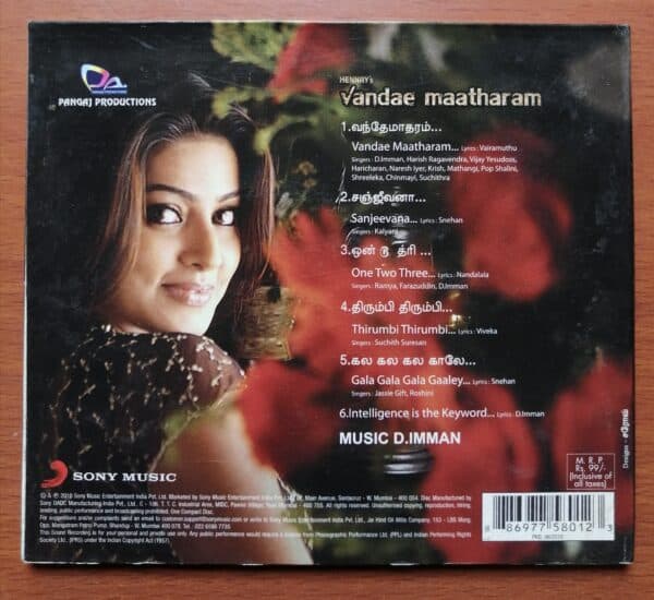 VANDAE MAATHARAM - D.Imman Tamil Audio CD - Image 2