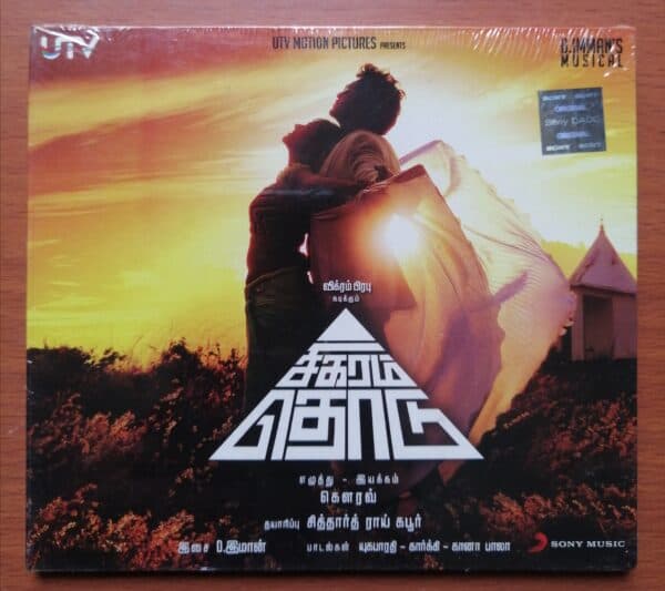 SIGARAM THODU - D.Imman Tamil Audio CD
