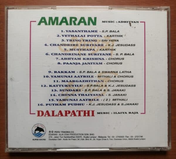 DALAPATHI / AMARAN - Ilayaraja & Adhityan Audio CD Alai Osai - Image 3