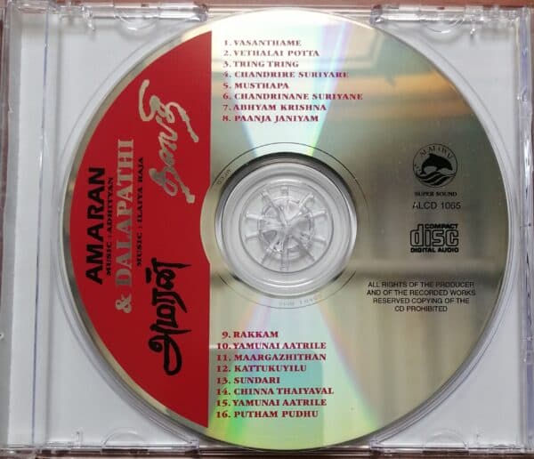 DALAPATHI / AMARAN - Ilayaraja & Adhityan Audio CD Alai Osai - Image 2