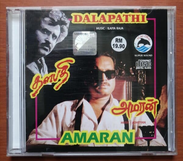 DALAPATHI / AMARAN - Ilayaraja & Adhityan Audio CD Alai Osai