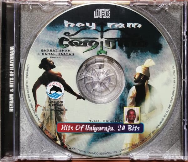 HEYRAM / HITS OF ILAIYARAJA 24 BITS - Ilayaraja Tamil Audio CD Alai Osai - Image 2